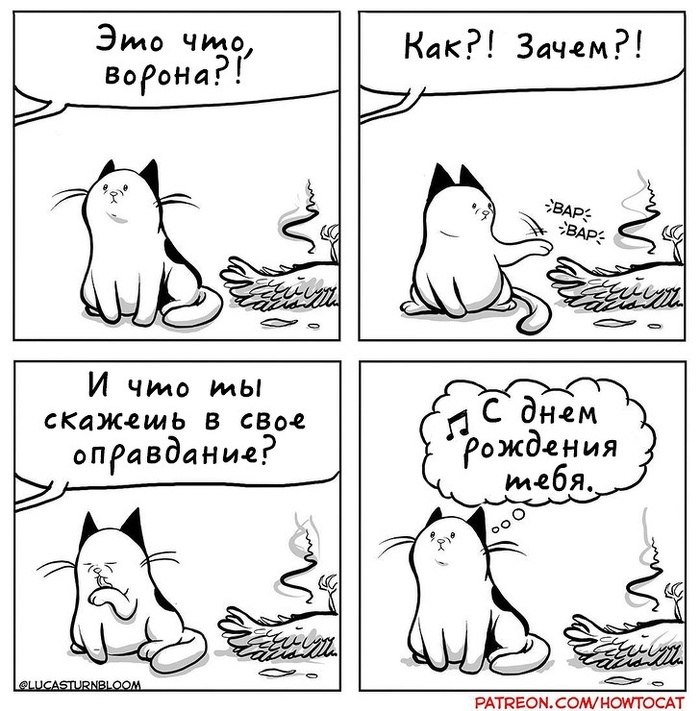     - 7
