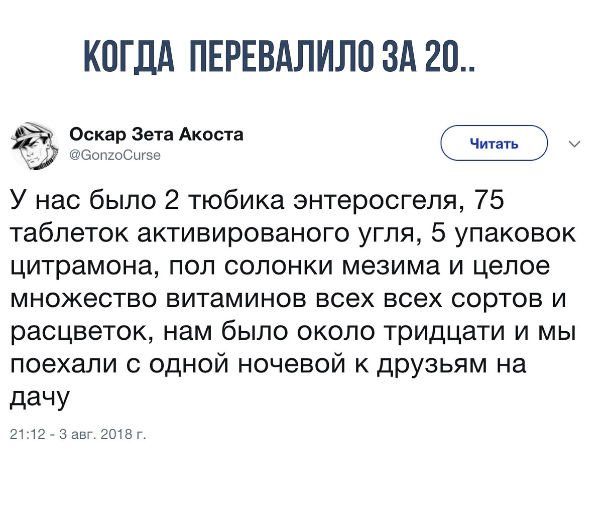    - 4  2018  16:18