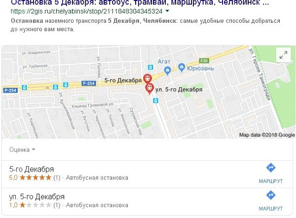 Остановки автобуса 3 тюмень. Остановки 4 автобуса. Автобус 136к Челябинск. Маршрут 136. 136 Автобус маршрут.