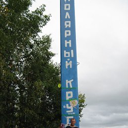 ���� �����, �������, 46 ��� - ��������� 14 ����� 2019