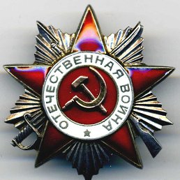 ���������, �����, 42 ����