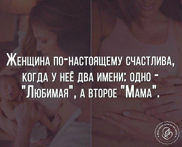 Два года назад была счастлива, что отдала сына