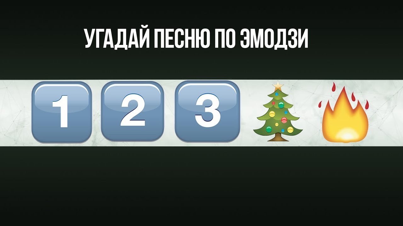 "Новогодний калейдоскоп". Копилка игр и конкурсов.
