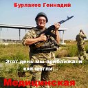 ���� � B, ������, 64 ���� - ��������� 26 ������ 2019 � ������ �������� ���� ����