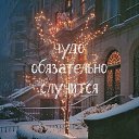 ���� �������, ������ - ��������� 8 ������� 2019 � ������ ������ ��������