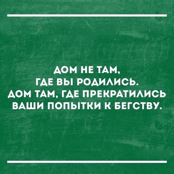 ! #@thelady