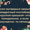 ���� ��������, ������������ - ��������� 16 ������ 2019 � ������ ���� ����������
