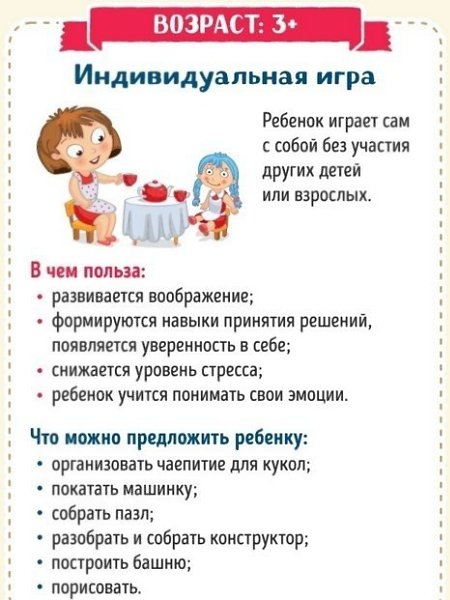 ,      - 7