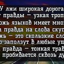 ���� Ale....., ������-�������, 35 ��� - ��������� 20 ������� 2018 � ������ ���� ����������