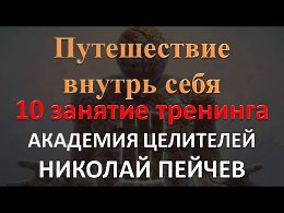 10 ������� �������� ������������ ������ ����� [�������� ���������, ������� ������]