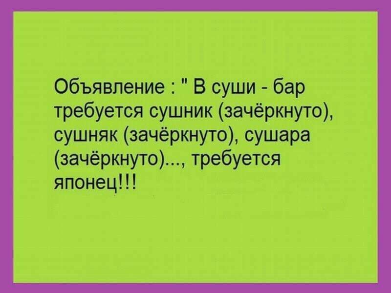 !)))