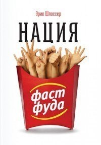 10 самых полезных книг для тех, кто хочет быть вечно молодым и здоровым! Какие читали? Делитесь ... - 10