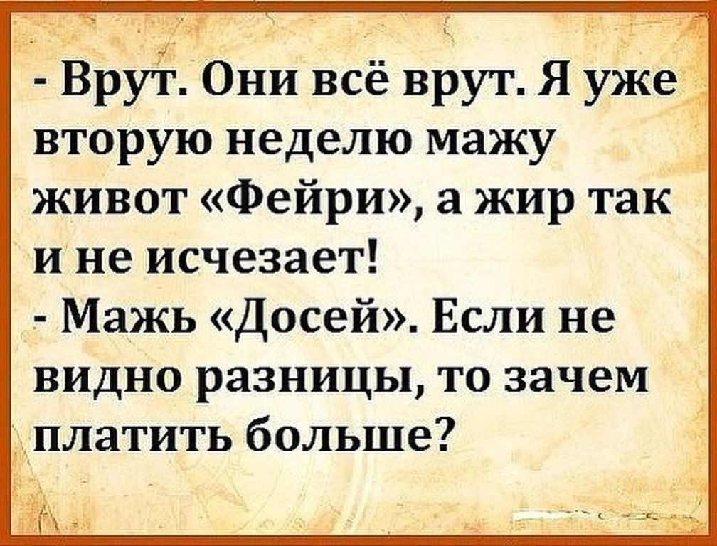 ~