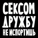 ���� ���, ������, 33 ���� - ��������� 4 ������ 2019