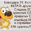 ���� Veronika *******, ������, 57 ��� - ��������� 18 ������ 2019 � ������ ������ ��������