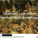 ���� ������, ����, 66 ��� - ��������� 16 ���� 2019 � ������ ������ ��������