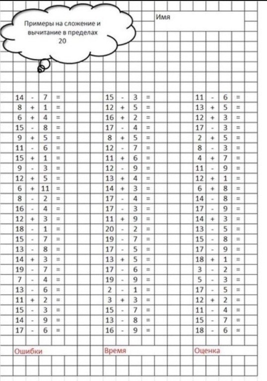 ר   20.    . - 5