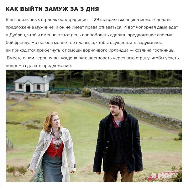 7 хороших, душевных фильмов для осенних вечеров.#кино@ican - 5