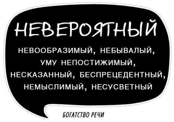 Отличный способ повышения качества речи - 5