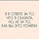  Arina, , 46  -  4  2019    