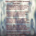 ���� �������, ���������, 73 ���� - ��������� 18 ������� 2019 � ������ ������ ��������