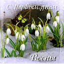 ���� Saha, ��������, 62 ���� - ��������� 1 ������� 2019