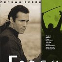 ���� �-�� (��������������), ������ �������� - ��������� 11 ��� 2019