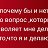 ���� �������, ������� - ��������� 28 ���� 2019
