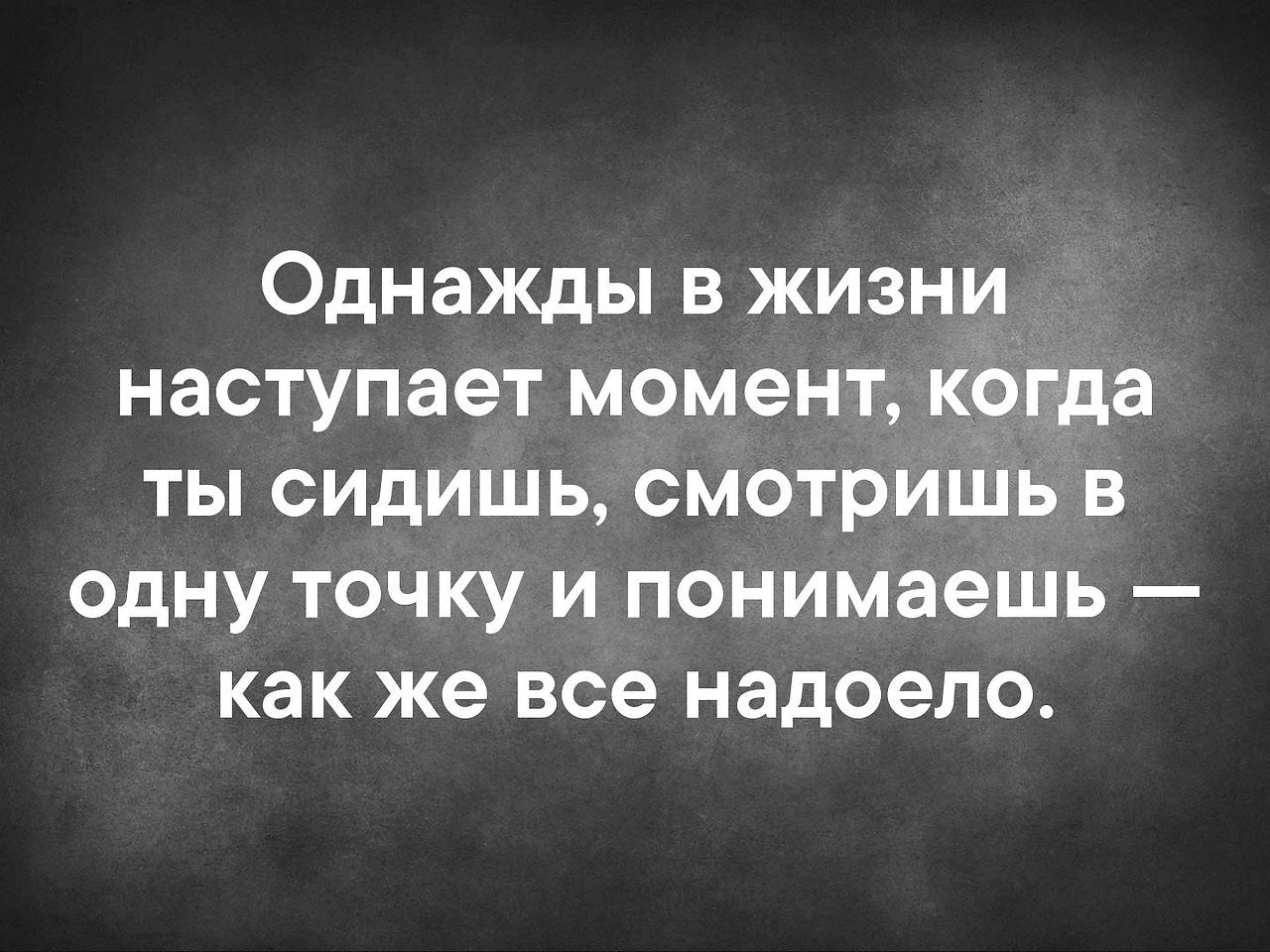 измена это когда ты хочешь рассказать фото 78