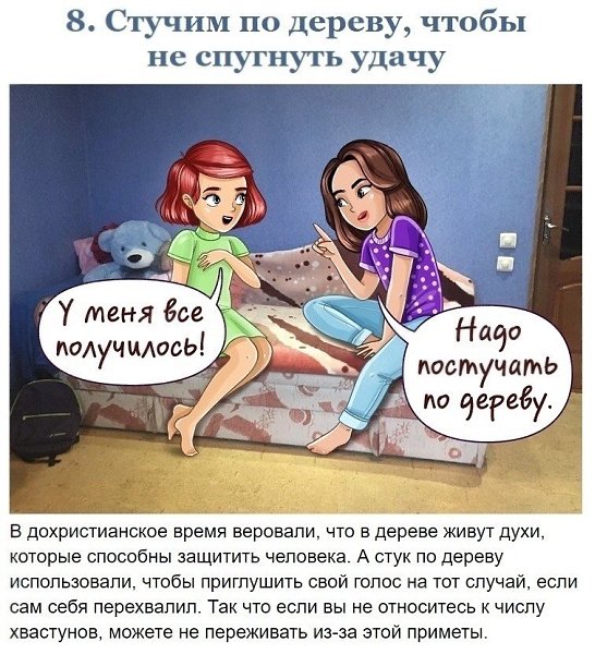      - 8