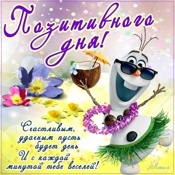 ✿ܓ☘ ������ ☕ ◕‿◕ ☕ ��������.☘ ✿ܓ - 8 ������ 2019 � 07:16