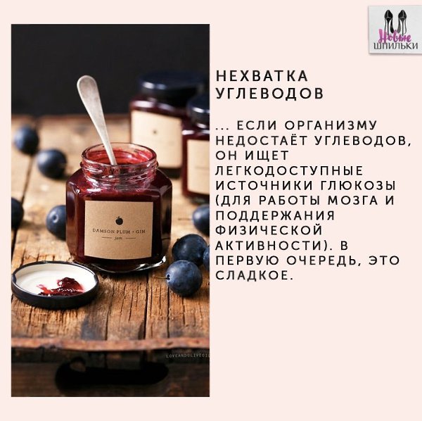 Почему постоянно хочется сладкого: самые частые причины.#полезное@ican - 2