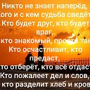 ���� Vindetto, ��������� - ��������� 4 ������� 2019 � ������ ���� ����������