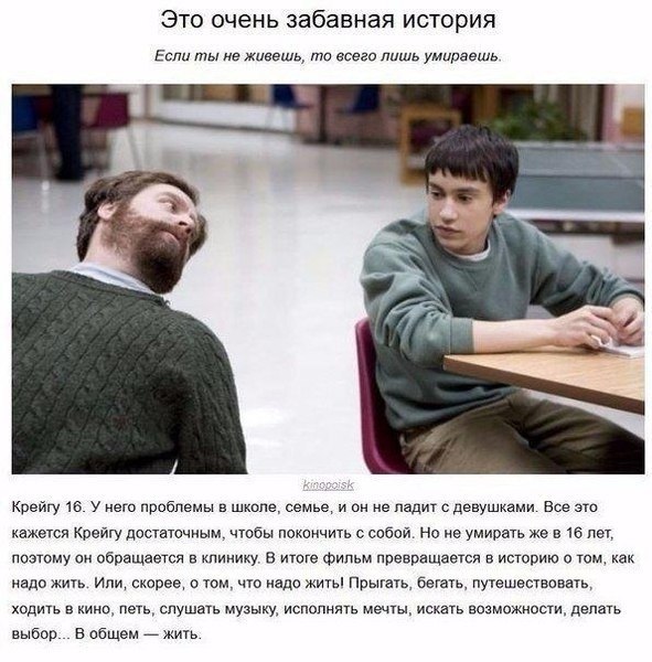 10 �������, ������� ������� �������� � ����! - 3