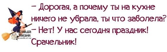 ПОЗИТИВЧИК. - 19 сентября 2019 в 07:31