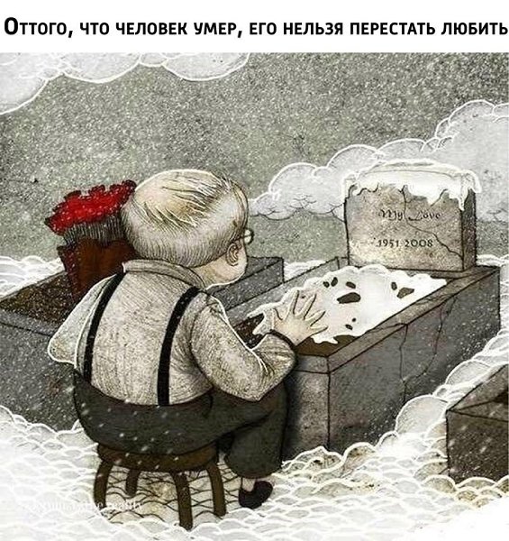 ...������� ���, ���� ������� ������ �