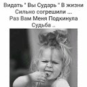 ���� �������, ������ ��������, 60 ��� - ��������� 8 ������� 2019