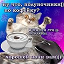 ���� Grus, �������� - ��������� 2 ������� 2019 � ������ ��������