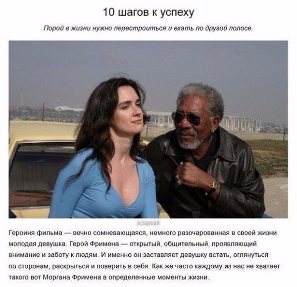 10 �������, ������� ������� �������� � ����! - 7