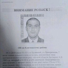 ���� ���������, ������, 57 ��� - ��������� 13 ������ 2019