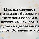 ���� ����, ������ - ��������� 16 ������ 2019 � ������ ������ ��������