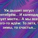 ���� �������, ����������� - ��������� 19 ������� 2019 � ������ ������ ��������