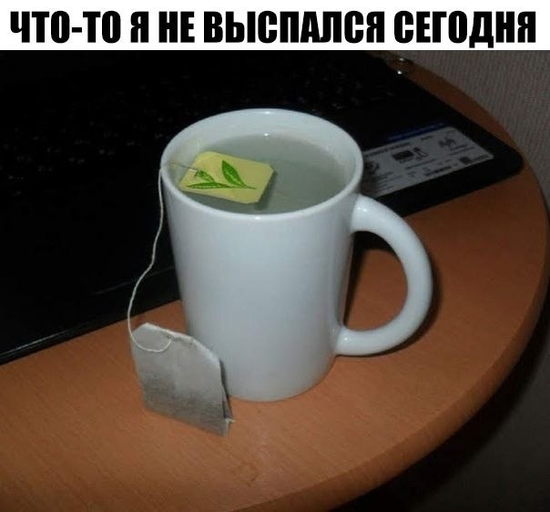 Смейся до слёз :D - 18 октября 2019 в 02:10