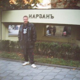 Gocha, ����������, 56 ���