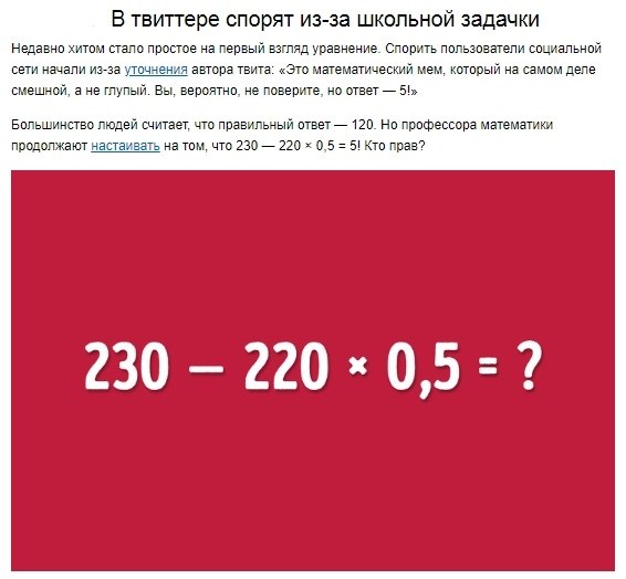 ����� ������������� �����. ������ � ������������) - 4