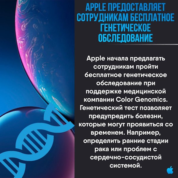 Apple Apps - 14  2019  18:33