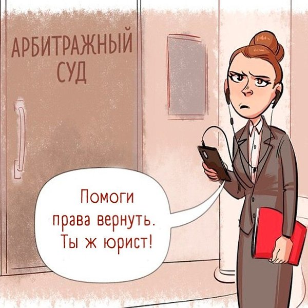 Издержки разных профессий. А что просят сделать вас? - 3