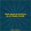 ���� �����, ���� - ��������� 23 ���� 2019 � ������ �������