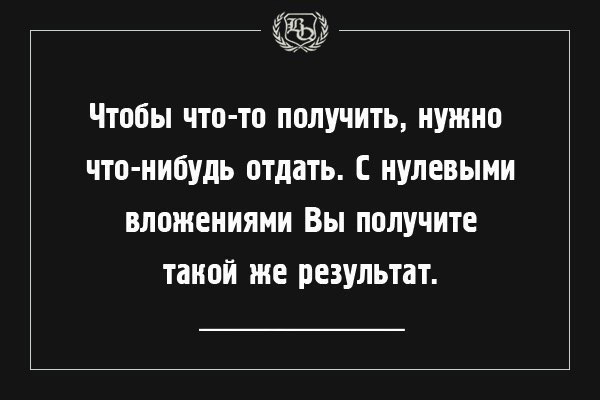 Секреты успеха великих людей - 2 июня 2019 в 03:52