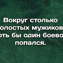 ������ ��� ���������� - �������! �� ������� ������ ��������